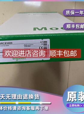 议价140XTS01209 CableFast量子模块电缆-2.7米-端接-高功率