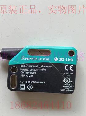 议价倍加福OMT550-R201-IEP-IO-V31/OMT550-R200-EP-IO-V3测距传