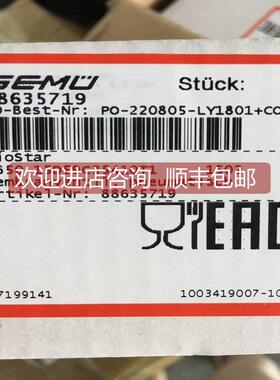 议价盖米GEMU88635719气动隔膜阀PO-220805-ly1801+co