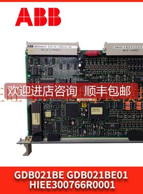 议价DB021BE GDB021BE01 HIEE300766R0001 PLC模块