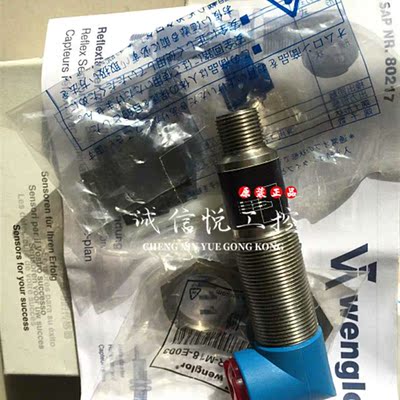议价wenglor威格勒 UF55PD3S141 ,