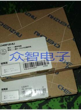 议价讯号隔离器上海辰竹CZ2077温度变送器