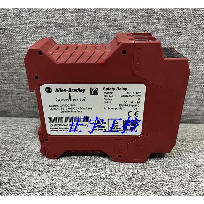 A-B罗克韦尔继电器 MSR312P 440R-W23220