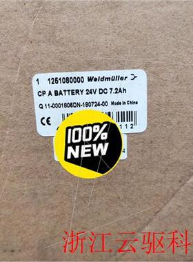 议价电源,1251080000/650,870868