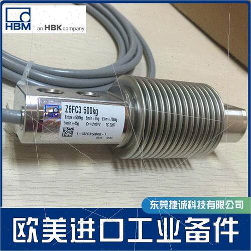 询价HBM Z6FD1/200kg K-T10F-500Q-SF1-S-0-V6-Y 1-Z6FC3/500KG-1