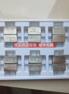 议价群力密封继电器 JZC-102M/027-01-II