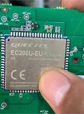 议价电表终机 EC200U-EU 、所见即所得优