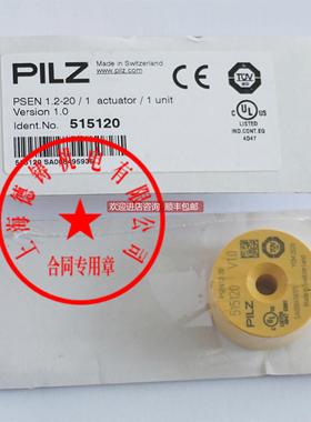 议价PILZ 751008 PNOZ s Set1spring loaded terminals 4