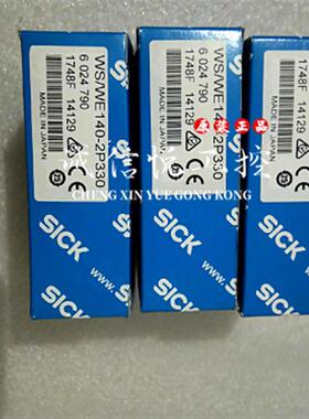 议价SICK施克 DS50-P1122 1047405 ,