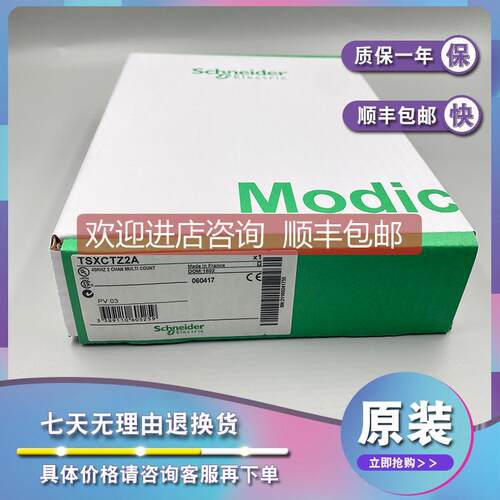 询价TSXAMZ600 TSXCTZ1A TSXCTZ1B库存