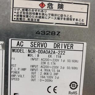 议价NIKKI伺服驱动器NCR 222 DDA0A2A