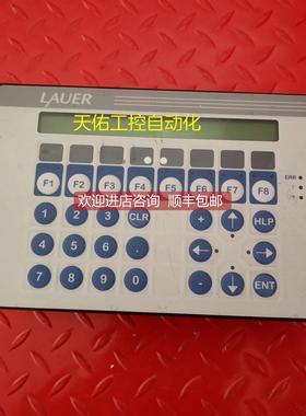 议价劳尔 LAUER PCS090.M PLUS PCS 090 操作屏 机