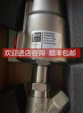 议价GSR气动阀 GO2000514 A632308047515XX GO1107007 063000094