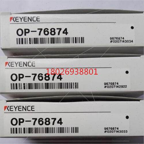 询价议到  OP-76874  基恩士KEYENCE测器支架 议库存