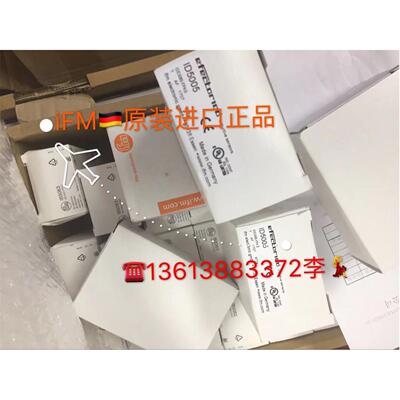 IGS232/IGS205/IGS235/ifm易福门