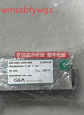 议价GEA 0001-1542-600 11259129 2…30I/min PN200 分离器