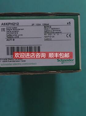 议价A9XPH212 A9XPH112 A9XPH224母排