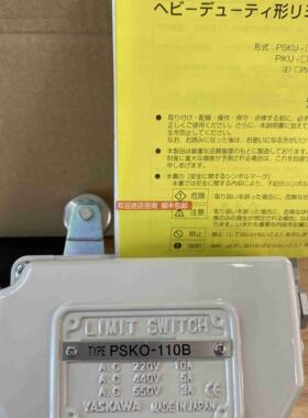 议价YASKAWA安川限位开关 PSKO-110B特