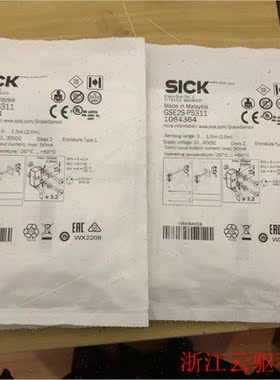 议价装德国SICKGSE2S-P5311号10643