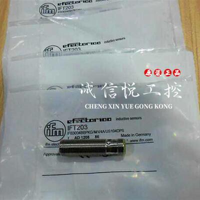 议价易福门  OGP701 OGT100 OGP200 OGP500 OGH500 OGS30 ,