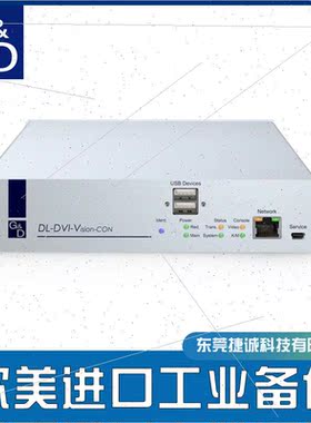 议价德国Guntermann Drunck切换器CATVision-cpu A1210025格