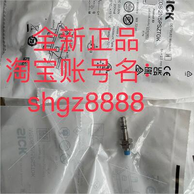 议价1040853 IME08-2N5PSZT0K德国SICK西克电式接近传器