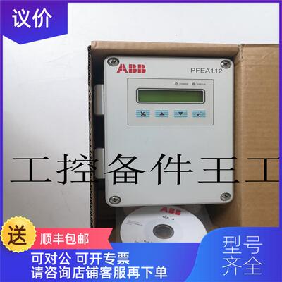 议价PFEA113-65 3BSE050092R65 XVC767AE102 3BHB007209R0102