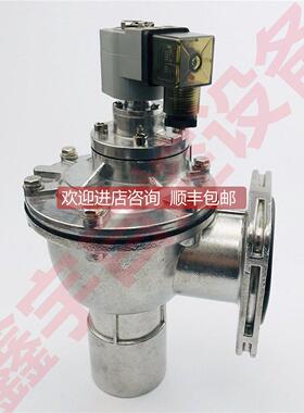 议价电磁脉冲阀CA45FS010-300/305 CA25FS010-300/305法兰式直角1