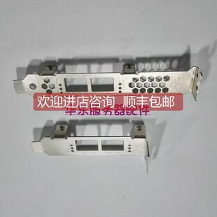 16Gb hba 光纤卡 议价QLE2662 半高短挡 2692 全高长挡 挡片 2672