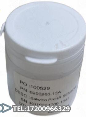 议价 Pro-IR 5200260-13A 气体监视器