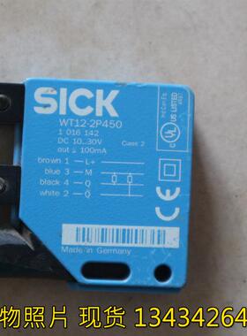 议价机 sick  WT12-2P450  1016142