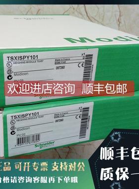 议价TSXIBY100 InterBus 总线模块 用于Premium PLC