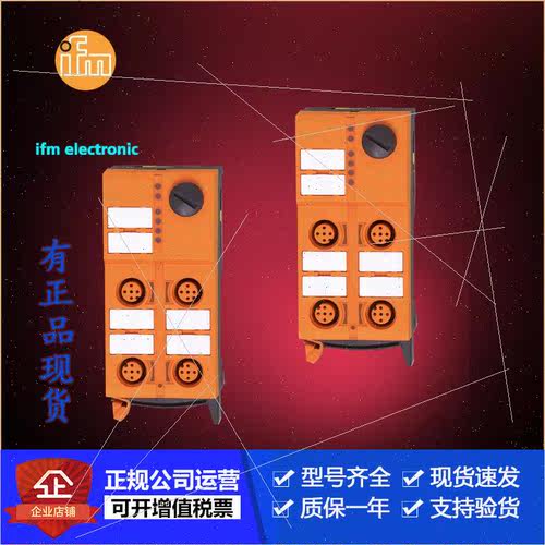 询价IFM易福门AC5222.AC5223.AC5224.AC5215.AC5216.AC5218.传器