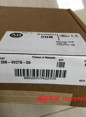 议价20B-VECTB-D0   AB 变频器配件 20BVECTBD0