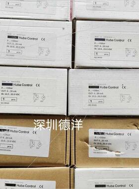 议价Huba富巴压力传器501.99103 501.993103142W议!