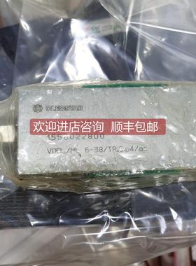 议价OLEOSTAR P0807080 155022800 VODL/ML 6-38/ TR.S.p4/ ac