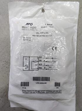 议价MD墨迪荧光传器LDLU/0N-0C品牌多广全多
