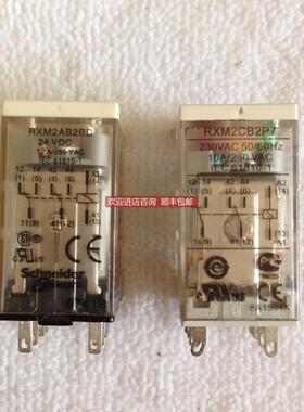 议价中间继电器 RXM2CB2P7 / RXM2AB2BD 两种