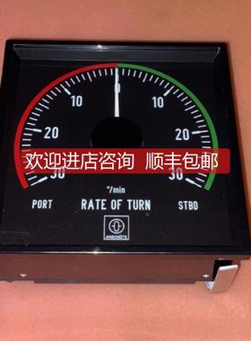 议价ANSCHÜTZ KLPQ144-D3v144S) 船用舵角表