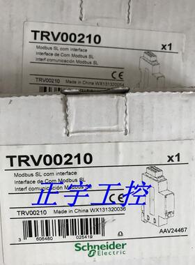 Modbus通讯接口库存余货 TRV00210