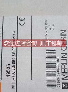 议价 INFD 40 49533 INFD 63 49536