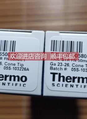 议价赛默飞 36500580 TriPlus、AS2000 自动进样器进样针 10ul 24