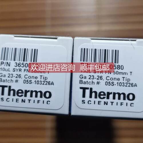 议价赛默飞 36500580 TriPlus、AS2000 自动进样器进样针 10ul 24