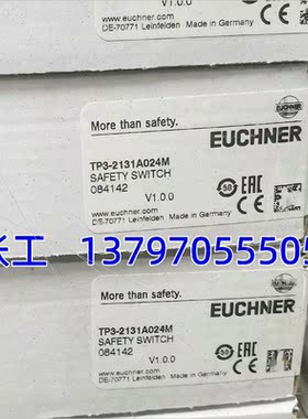 议价057735 RIEGEL NZ-C