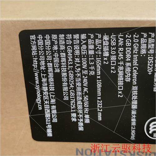 询价到是DS220+,DS923+,DS1522+议)库存