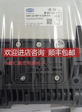 议价SCHMALZ施迈茨SXPi 25 IMP H 2xM12-5真空器
