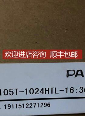 议价PANHOFF增量编码器HA105T-1024HTL-16:3612