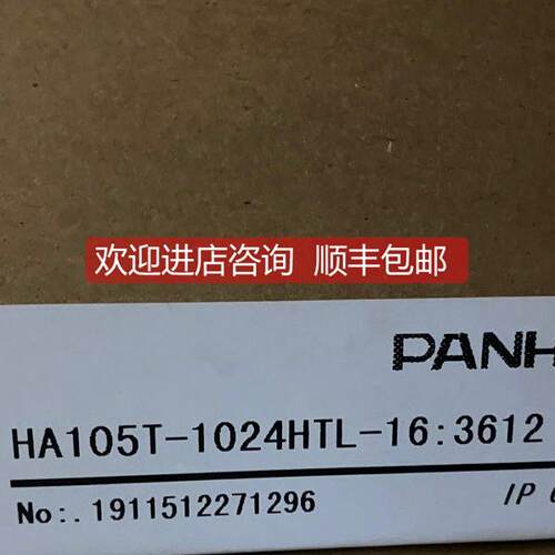 询价PANHOFF增量编码器HA105T-1024HTL-16:3612库存