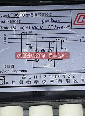 议价F96-VarB 440V 1500/5A 60HZ 功率表