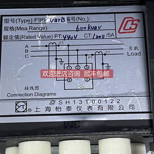询价F96-VarB 440V 1500/5A 60HZ 功率表库存